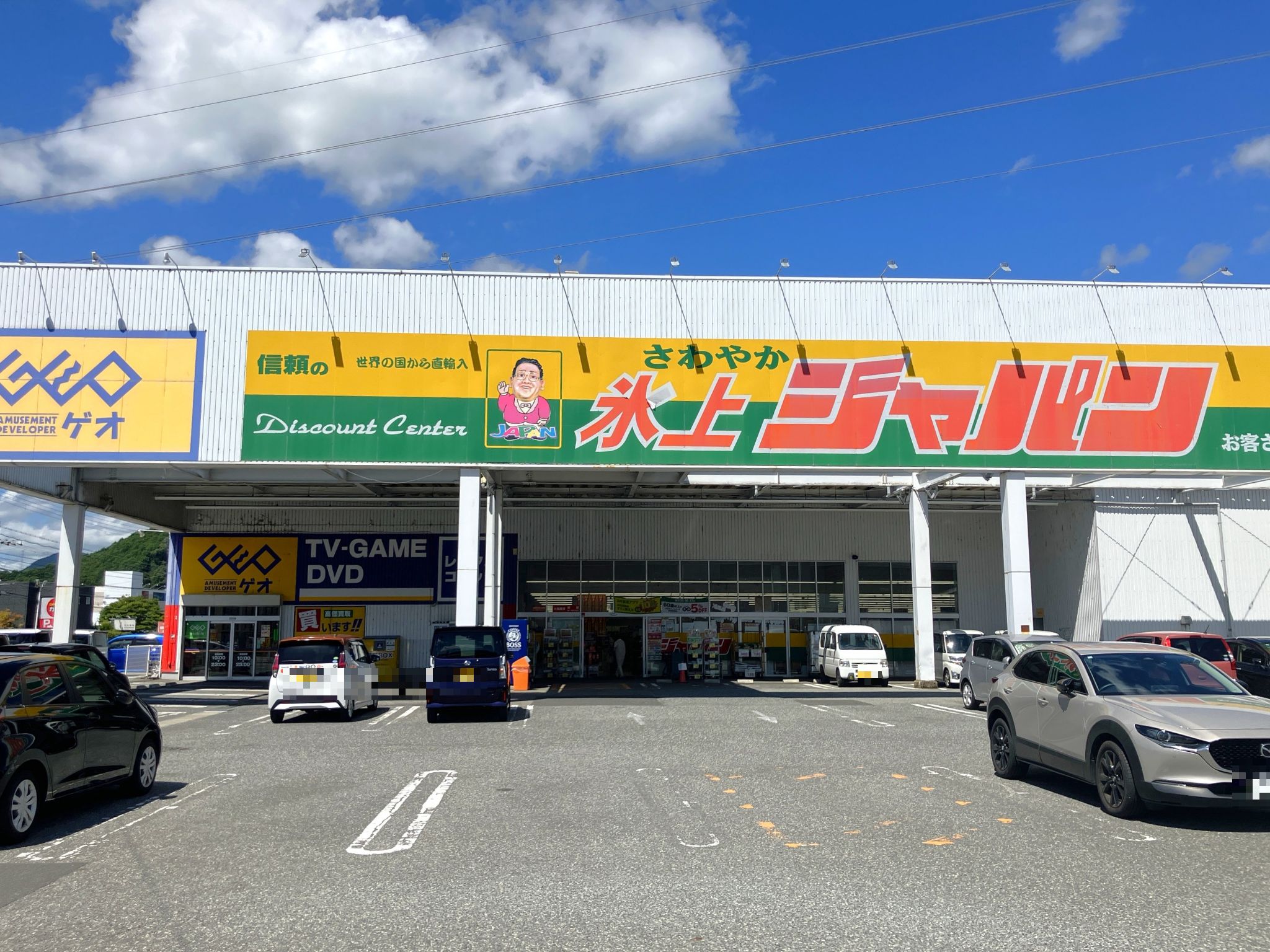 ジャパン氷上店